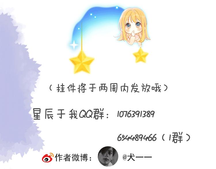 第8话 朋友63
