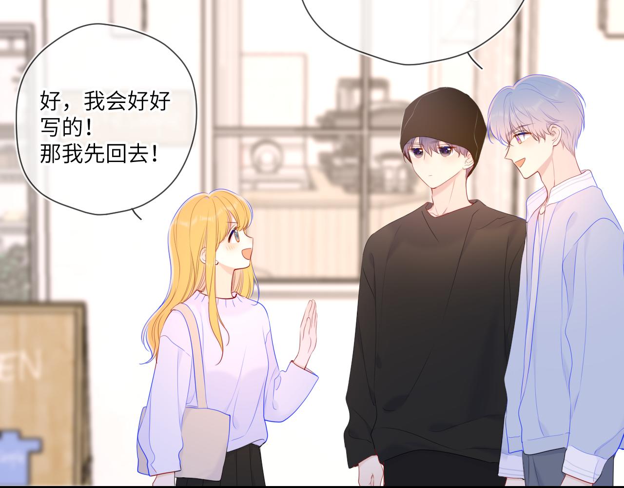 第102话 酸涩的草莓印记59