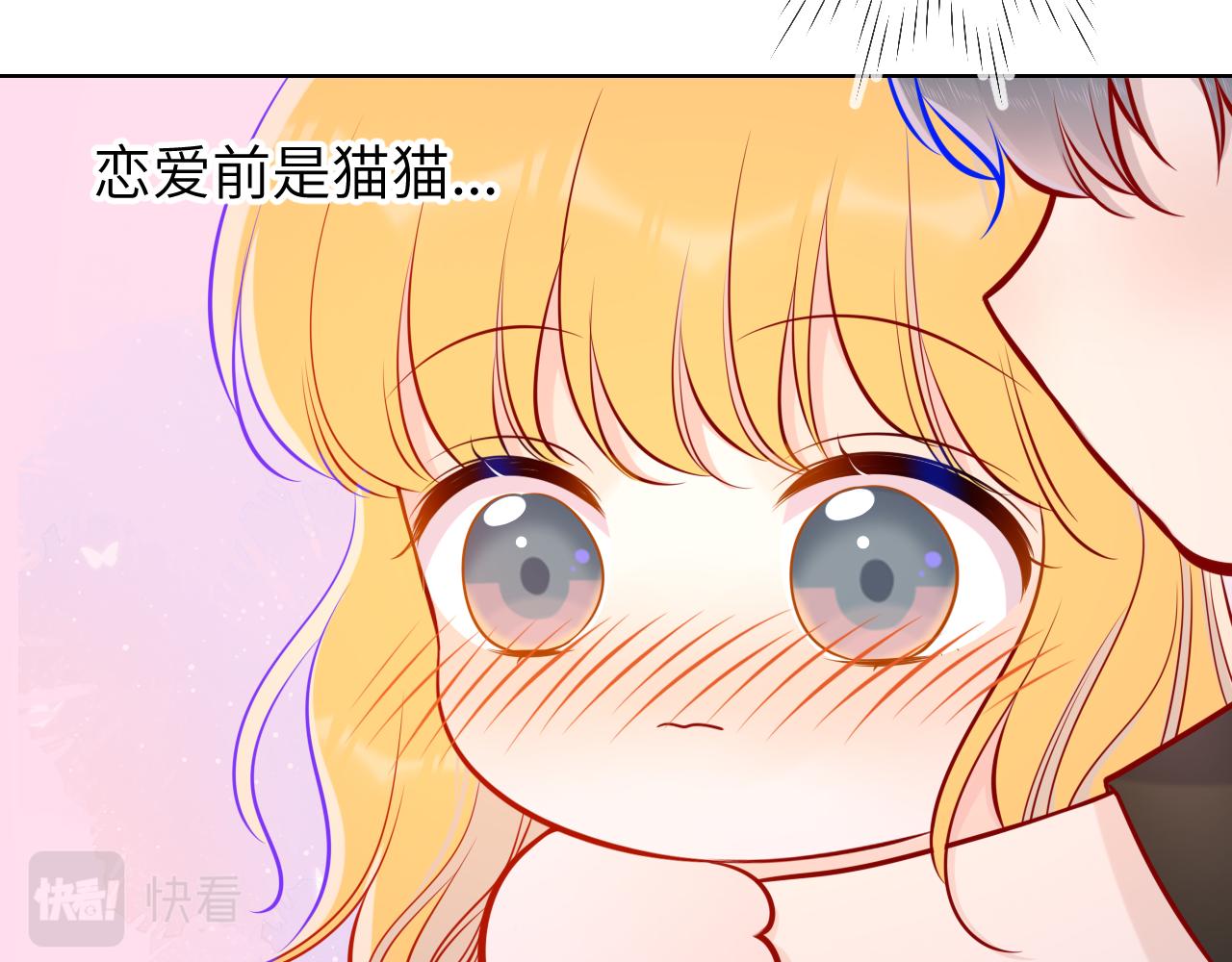 第83话 情侣，情敌23