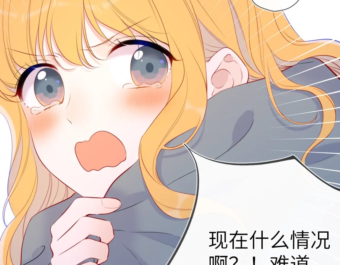 第123话 笨蛋色狼大坏蛋！59