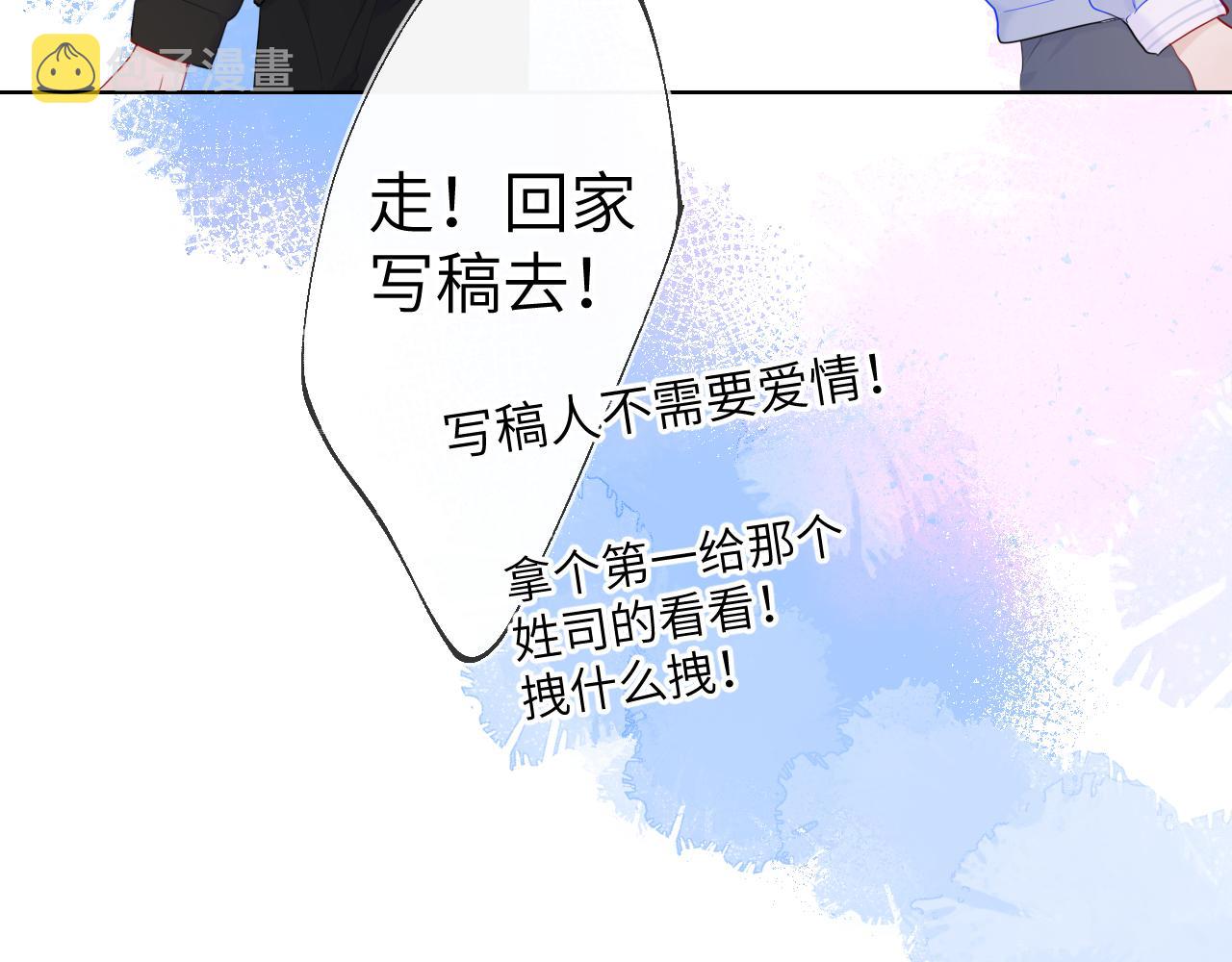 第102话 酸涩的草莓印记72