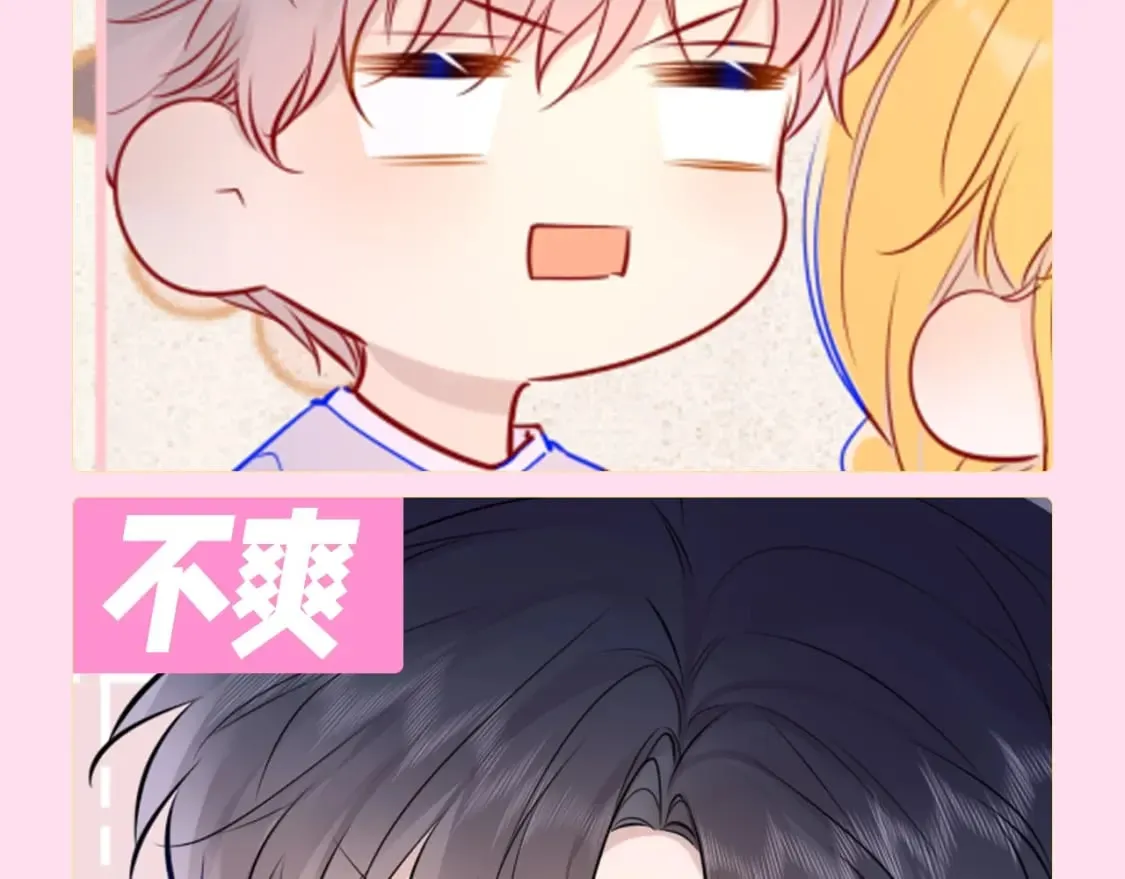 第112期 搞点事：看看司南不同的表情吧！6