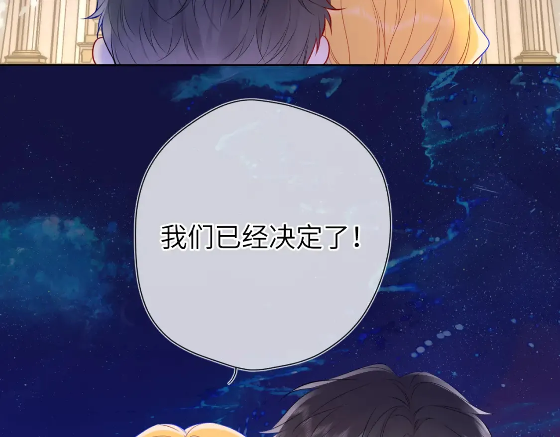 第153话 新交的男友4