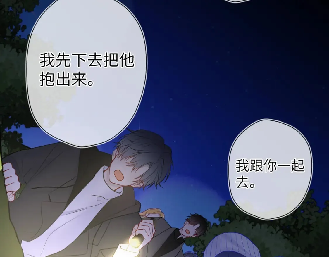 第159话 愿长眠此地109