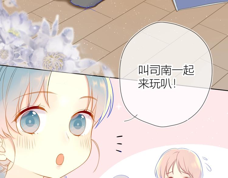第3话 她之于我69