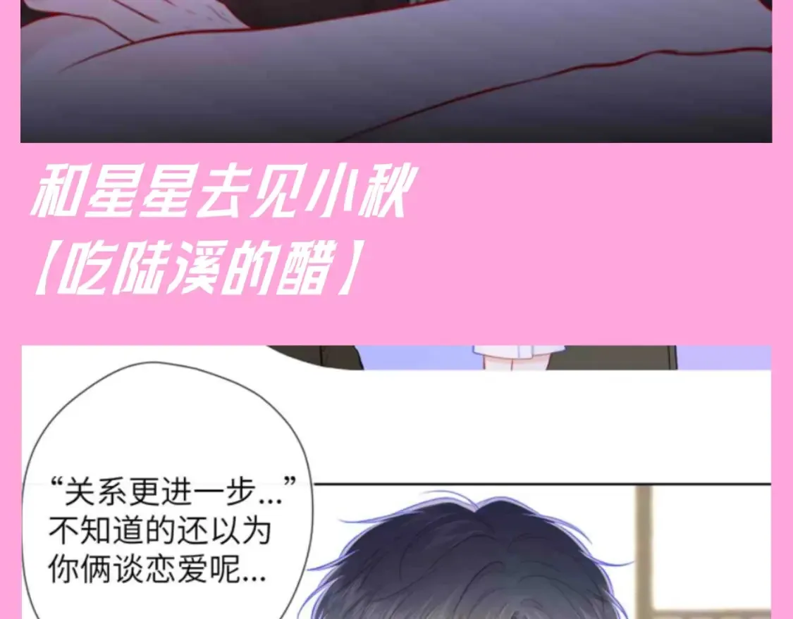 第96期 整活企划：打翻司南醋坛子盘点22
