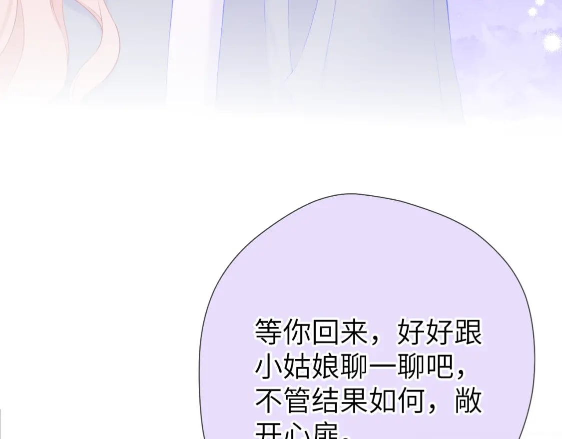 第129话 我是故意的55