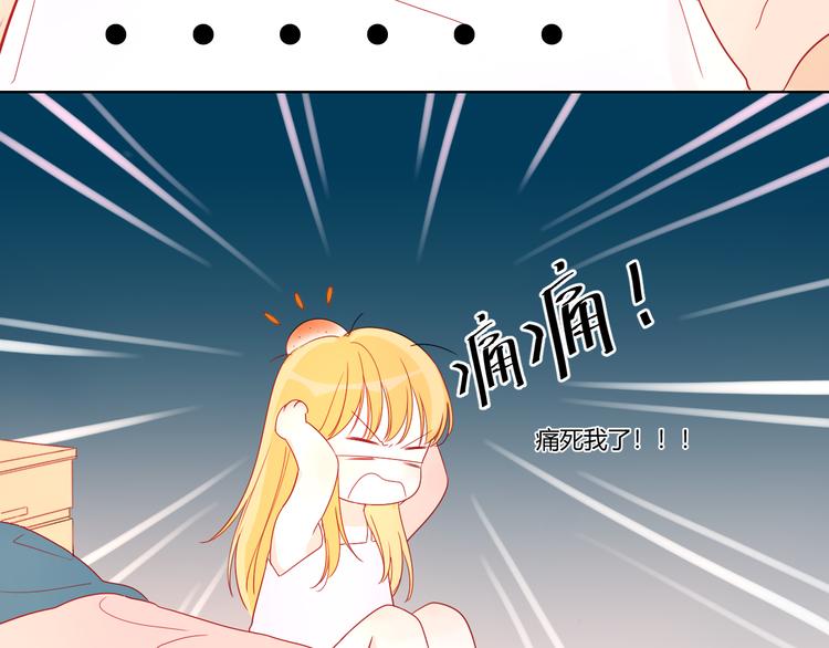 第1话 青梅竹马的两人52