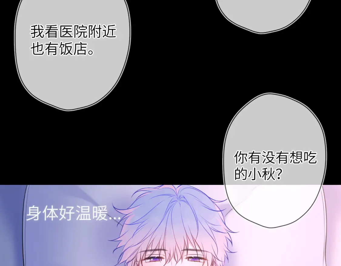 第160话 因为她只喜欢我10