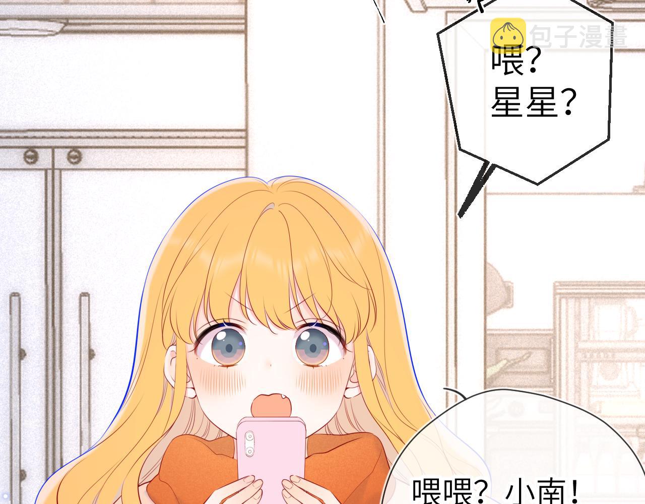第111话 这份喜悦无法深刻传达50