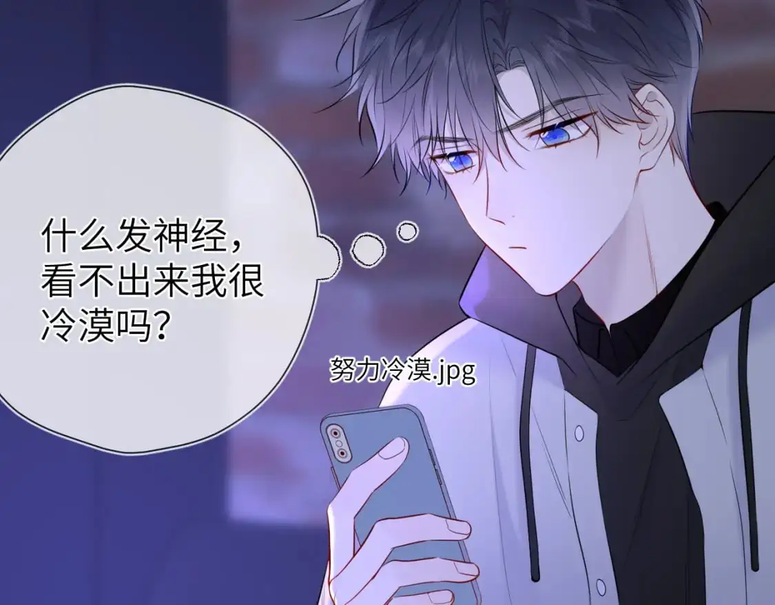 第151话 他，醉醺醺81