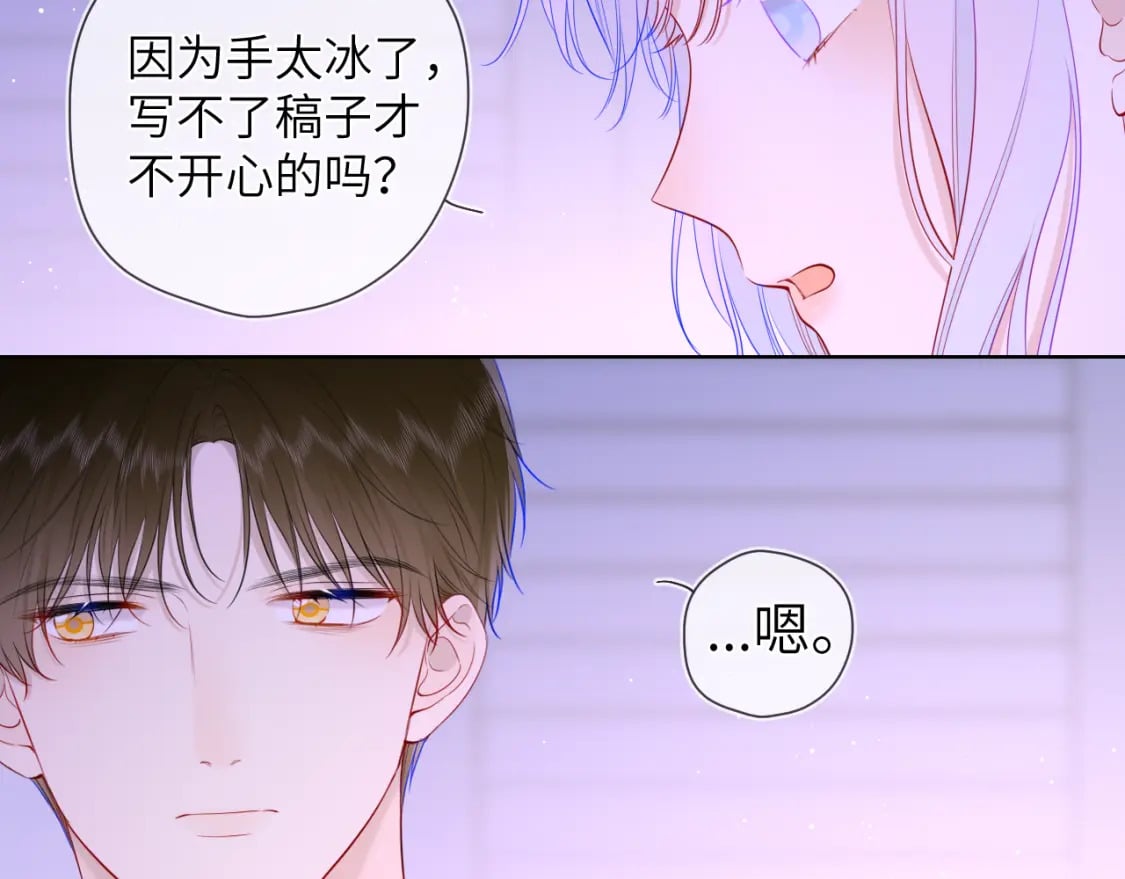 第121话 寒冬，过去了46