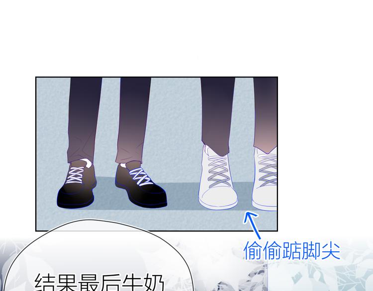 第11话 他喜欢的人_48