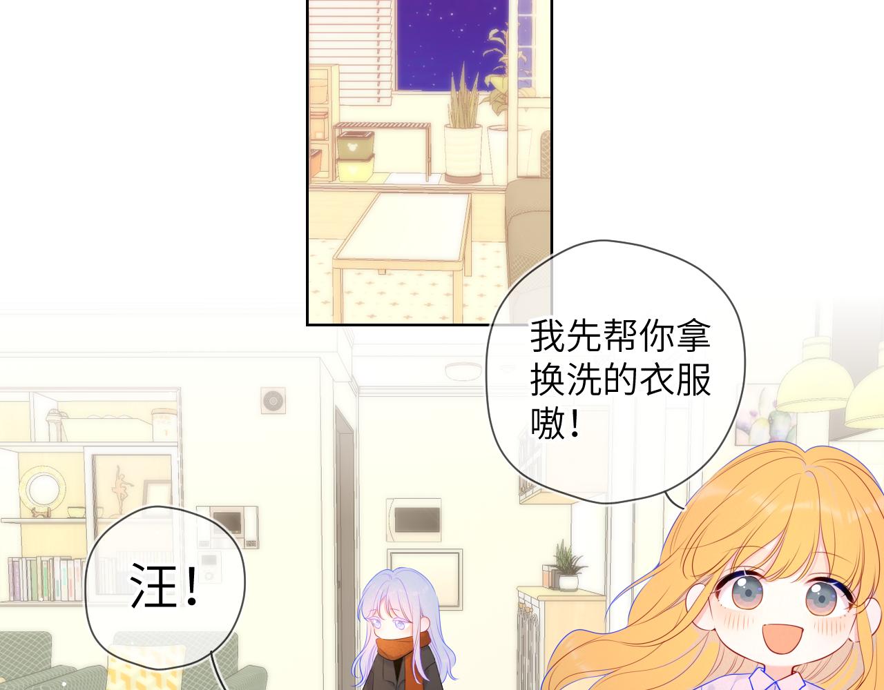 第110话 爱的勇气17