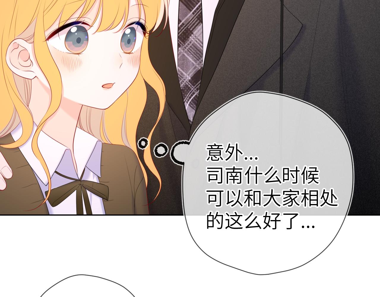第108话 想说的话48