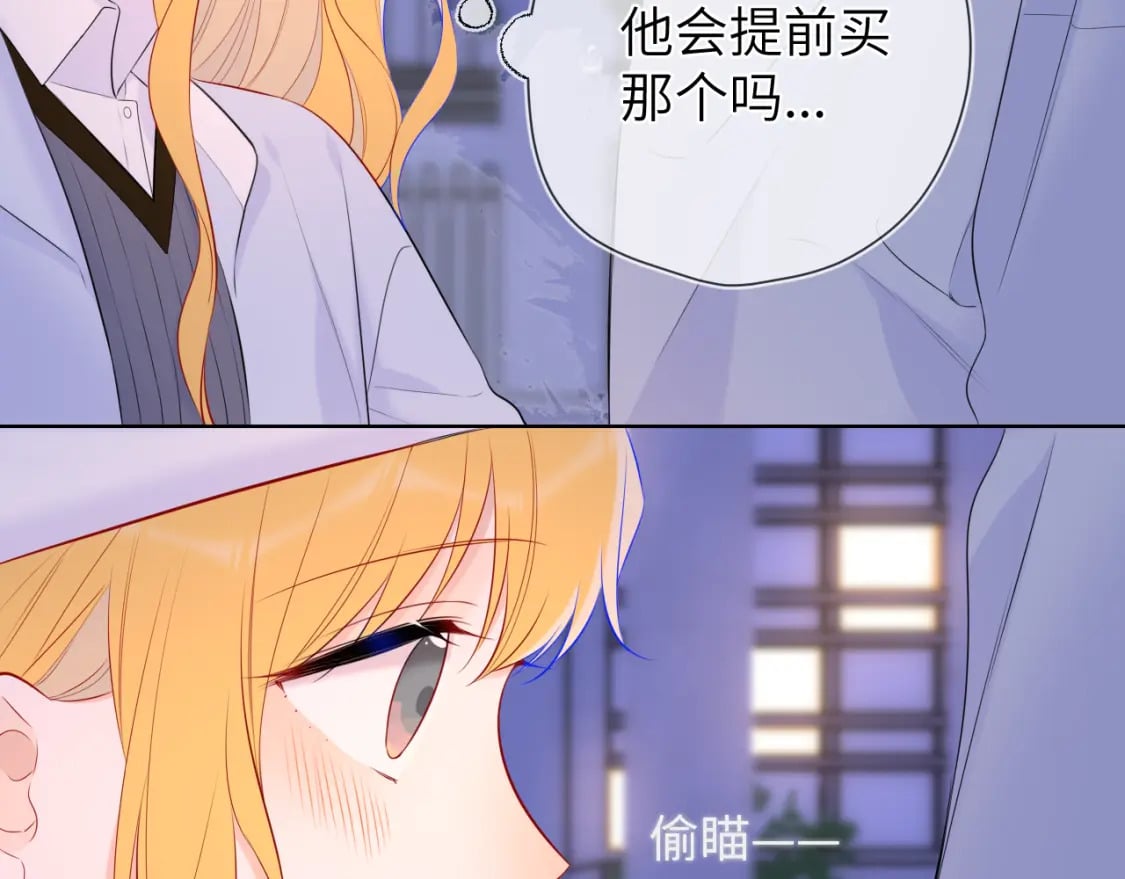 第134话 安全措施62