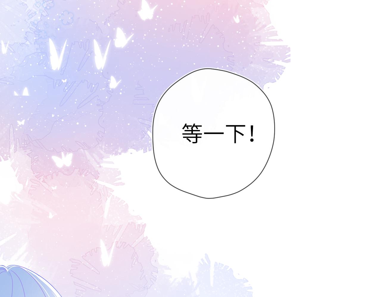 第99话 你的床好软38