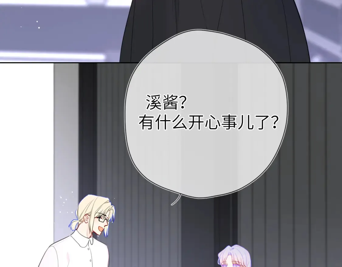 第153话 新交的男友56