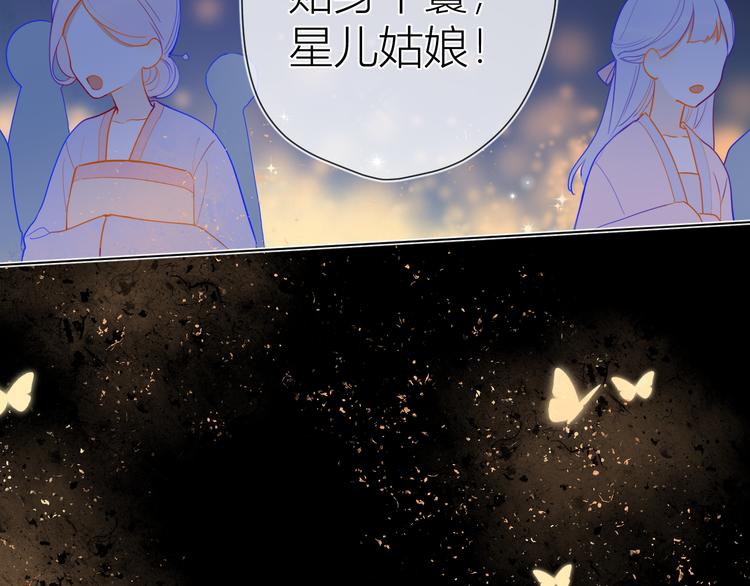 加更 谁说没有姑娘嫁给我？6