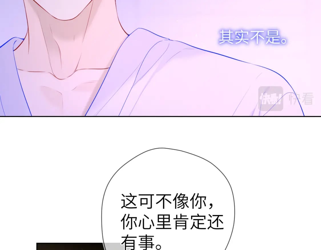 第121话 寒冬，过去了47