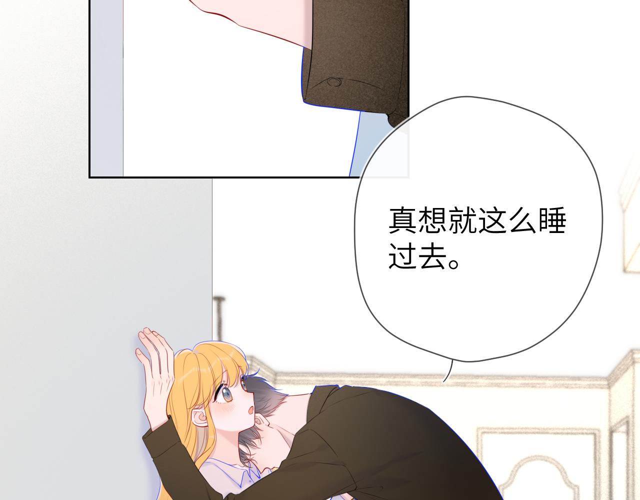 第111话 这份喜悦无法深刻传达15