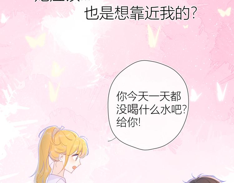 第29话 试探与转校生27
