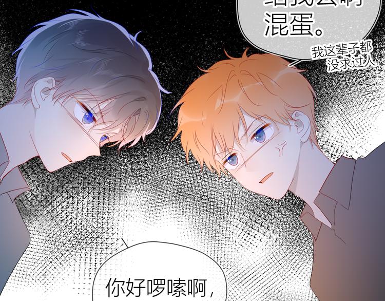 第45话 她每天都很好看62