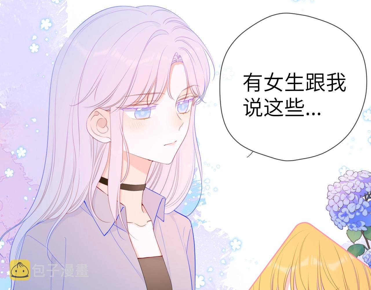 第89话 那就让他揍我吧54