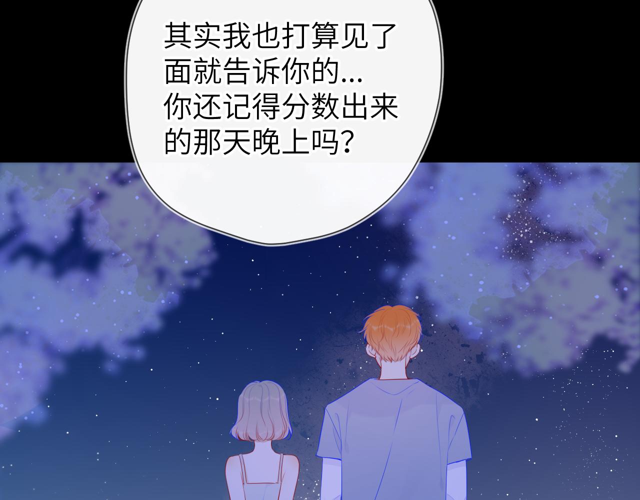 第91话 恋爱与森林52