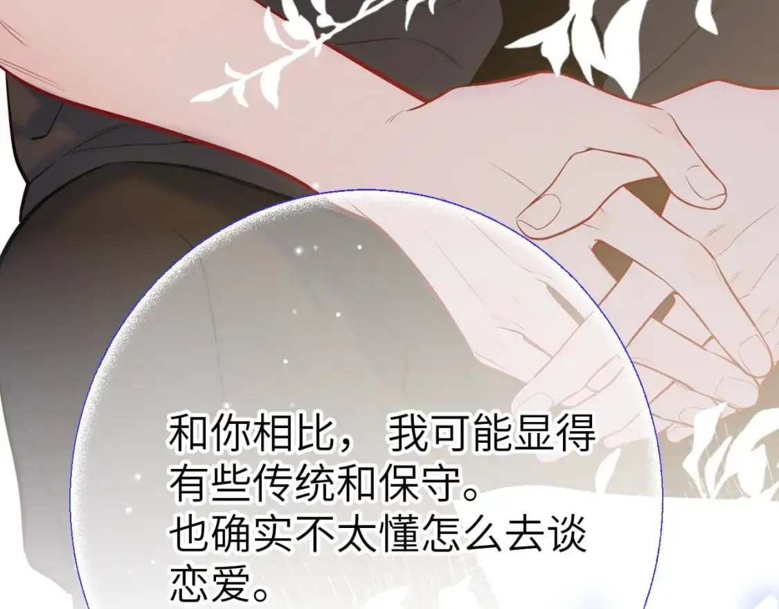 第156话 占有40