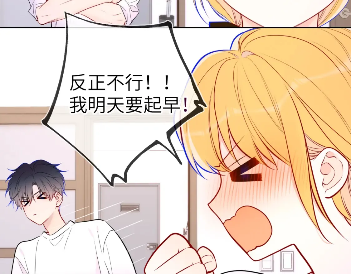 第144话 心事重重的男人们67