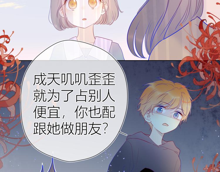 第35话 森林54