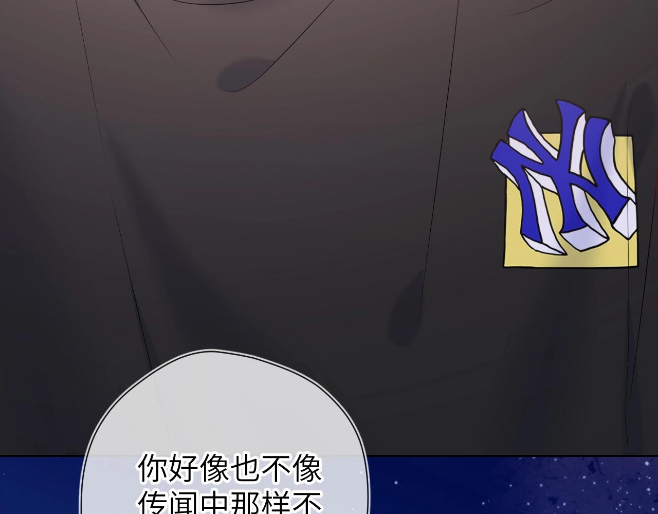 番外 敢造敢LIKE43
