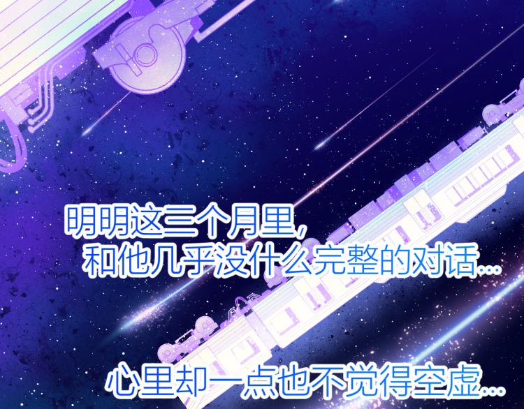 第60话 走吧！去找他！28