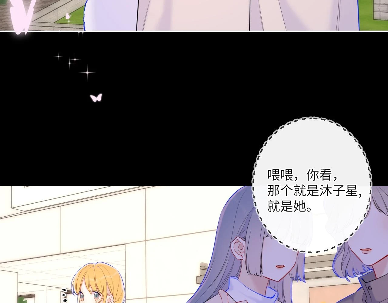 第116话 恶意29