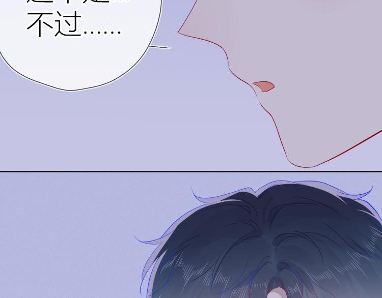 第55话 独自一人与好友申请55