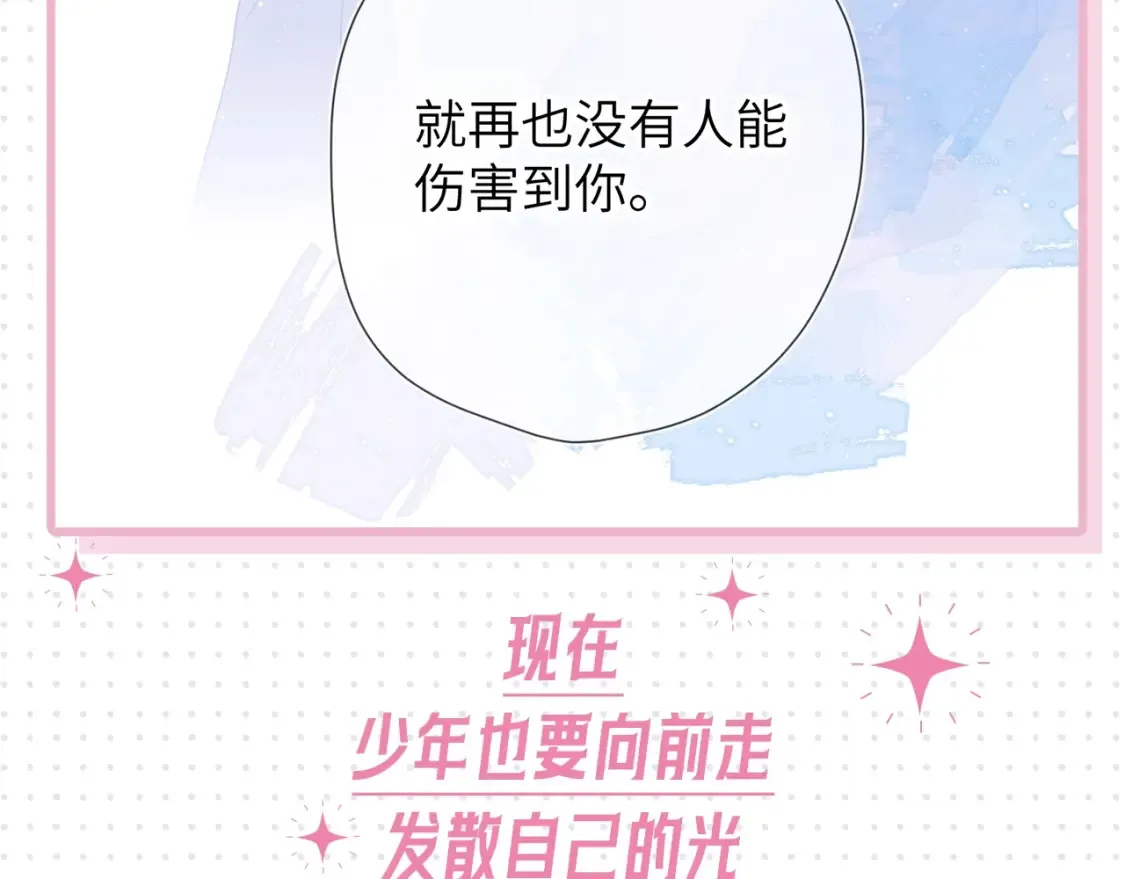 第31期 特别企划：抓弥羽秋绿茶现行！27