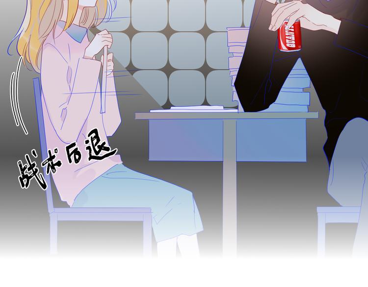 第40话 兄弟！30
