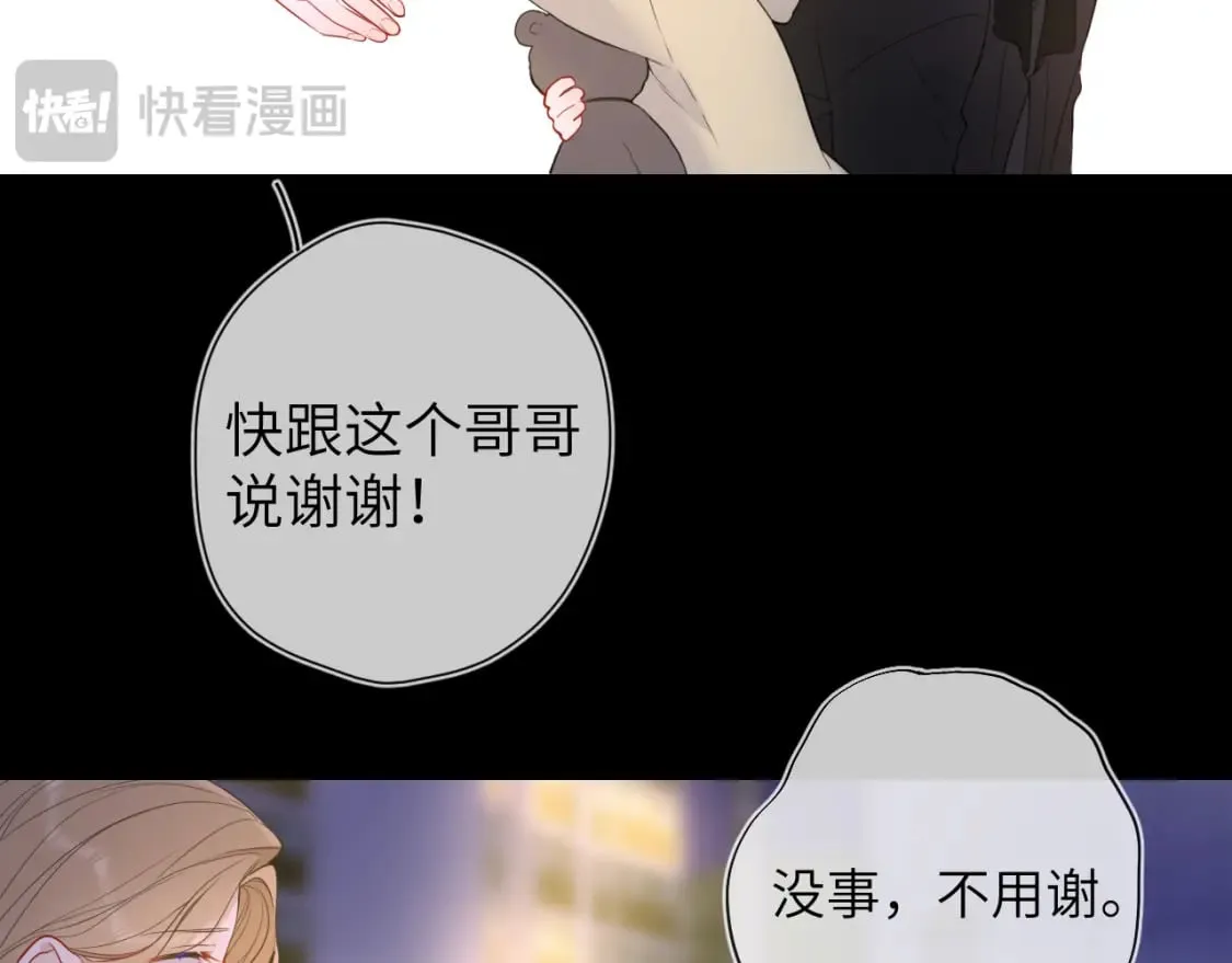 第159话 愿长眠此地71