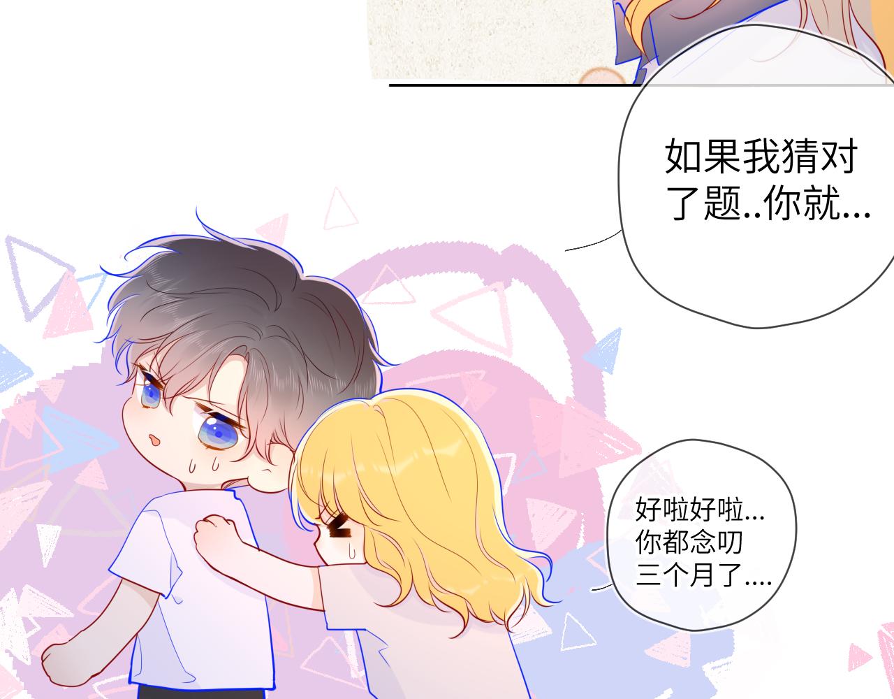 第69话 高考34