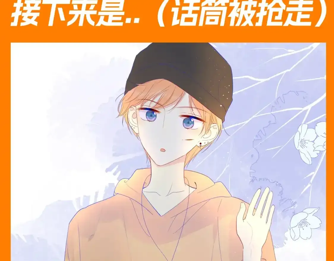第117期 特别企划：《星辰于我》大家的祝福~12