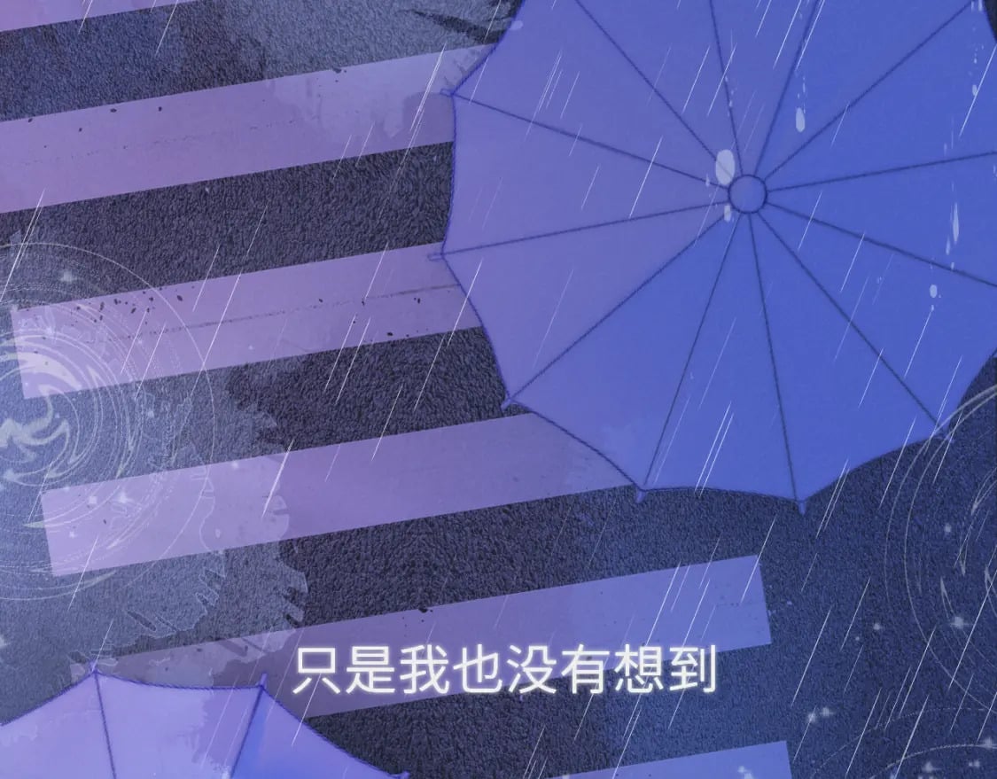 第120话 从未把你当做小孩86