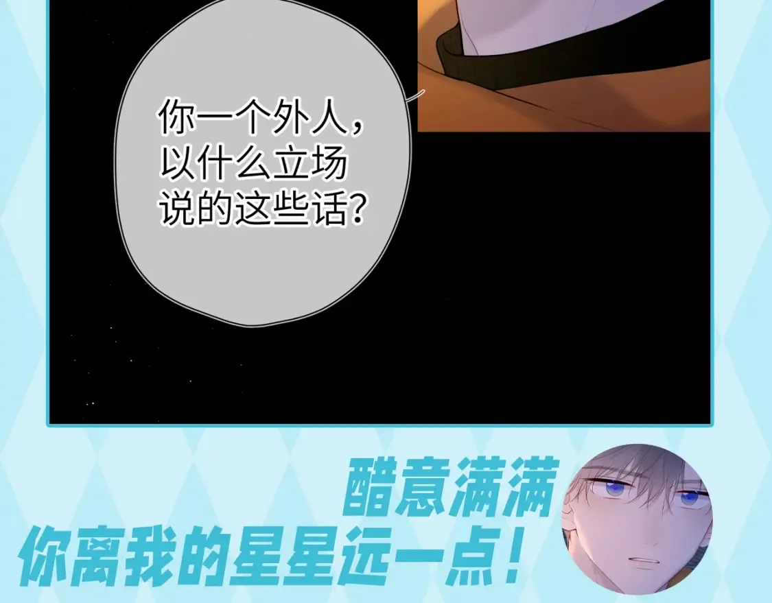 第35期 特别企划：司南的双标时刻！15