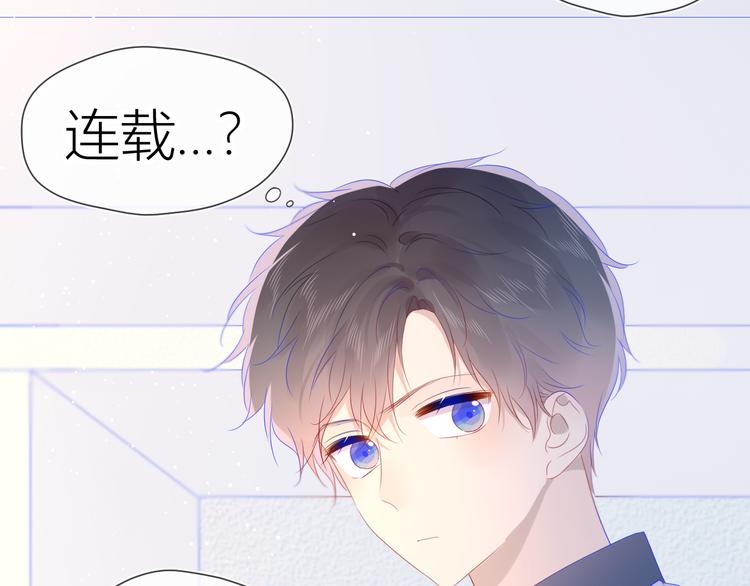 第50话 错乱41