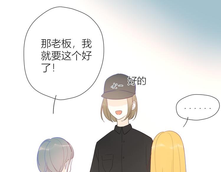 第15话 争执31