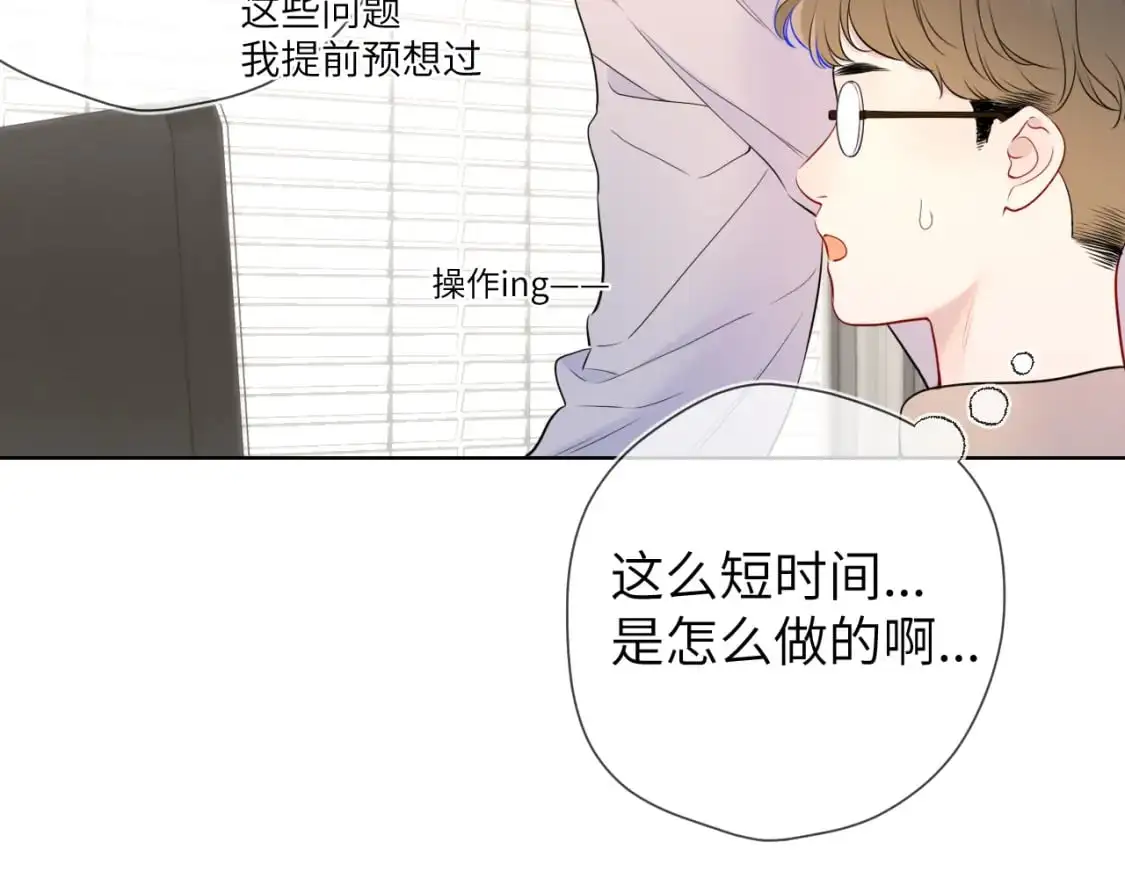 第151话 他，醉醺醺63