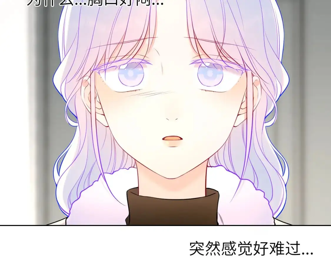 第155话 愿意被你骗78