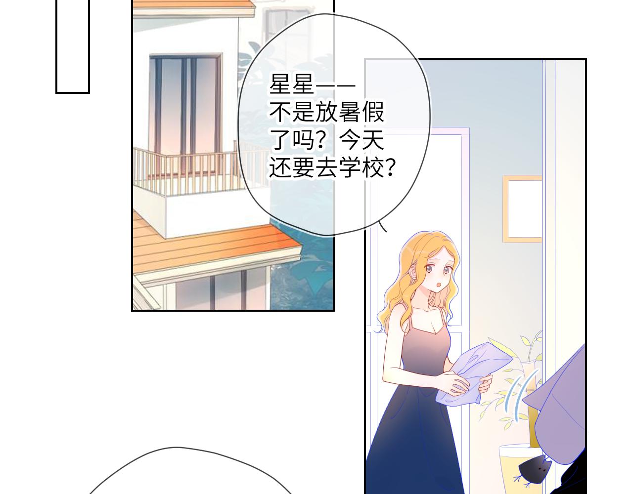第66话 约定的那一天10