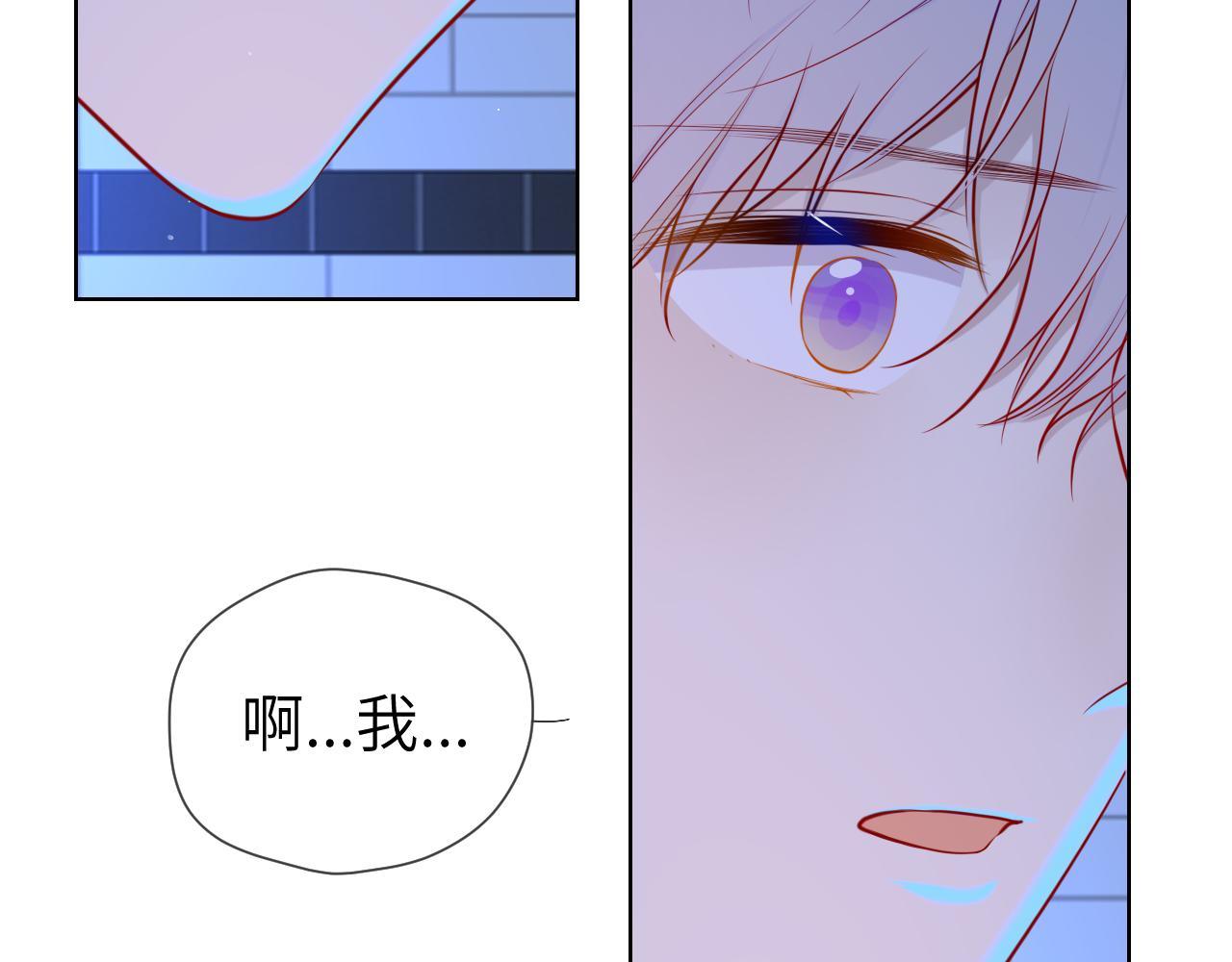 第84话 她是我的12
