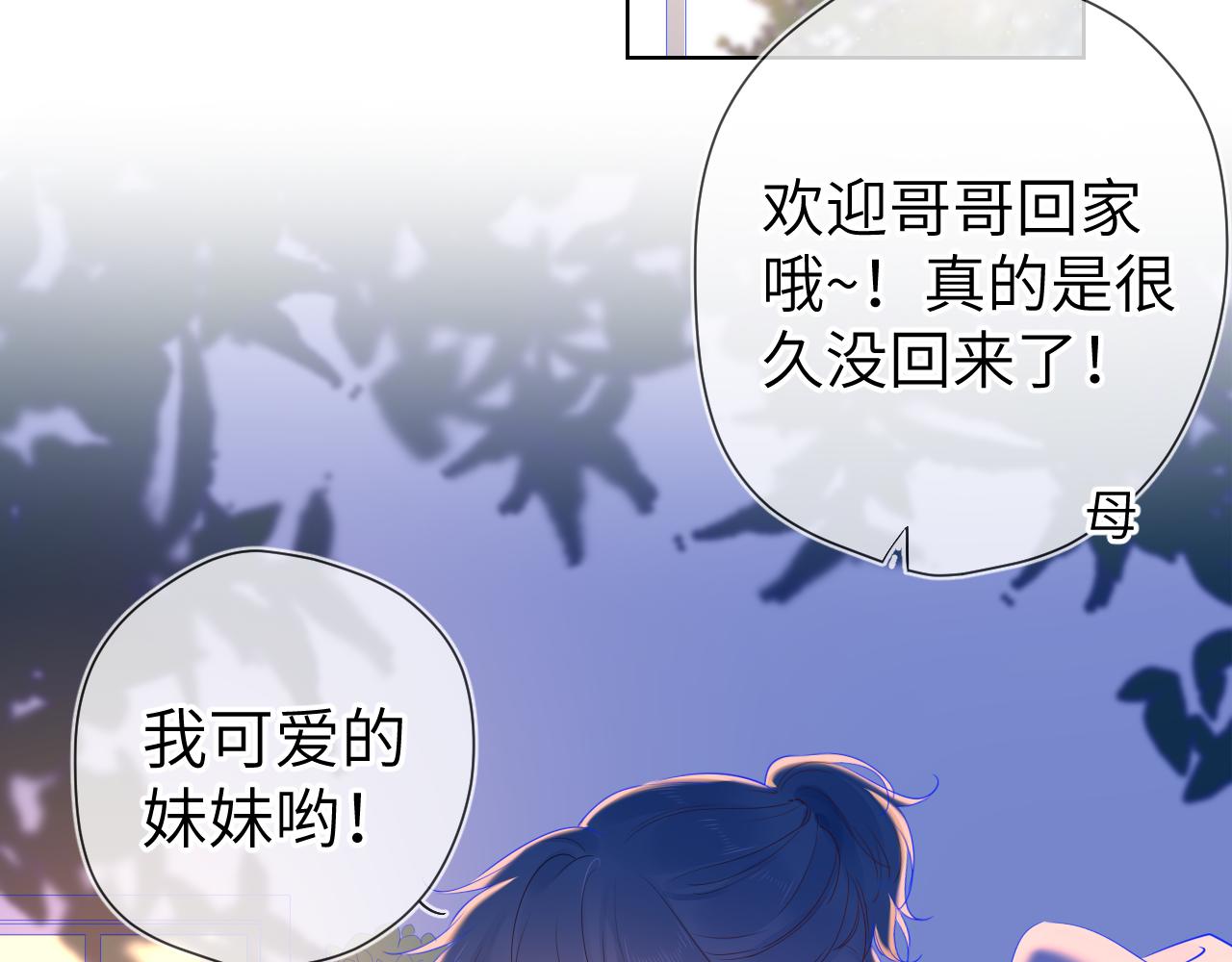 第66话 约定的那一天32